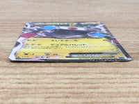 CE9209 Magnezone EX RR XY2 030/080 Pokemon Card TCG Japan