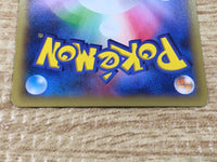 CE9209 Magnezone EX RR XY2 030/080 Pokemon Card TCG Japan