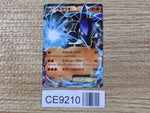 CE9210 Lucario EX - MMB 018/049 Pokemon Card TCG Japan