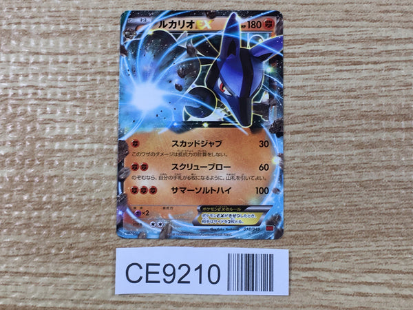 CE9210 Lucario EX - MMB 018/049 Pokemon Card TCG Japan