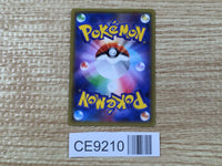CE9210 Lucario EX - MMB 018/049 Pokemon Card TCG Japan