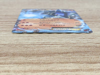 CE9210 Lucario EX - MMB 018/049 Pokemon Card TCG Japan