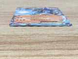 CE9210 Lucario EX - MMB 018/049 Pokemon Card TCG Japan