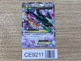 CE9211 M Rayquaza EX - XY 020/048  Pokemon Card TCG Japan