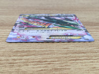 CE9211 M Rayquaza EX - XY 020/048  Pokemon Card TCG Japan