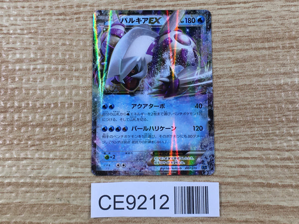 CE9212 Palkia EX - XYF 007/016 Pokemon Card TCG Japan