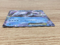 CE9212 Palkia EX - XYF 007/016 Pokemon Card TCG Japan