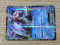 CE9212 Palkia EX - XYF 007/016 Pokemon Card TCG Japan