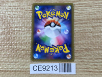 CE9213 Gardevoir GX RR SM3N 038/051 Pokemon Card TCG Japan