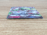 CE9213 Gardevoir GX RR SM3N 038/051 Pokemon Card TCG Japan