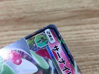 CE9213 Gardevoir GX RR SM3N 038/051 Pokemon Card TCG Japan
