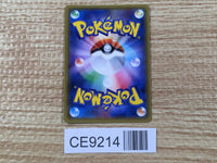 CE9214 Alolan ExeggutorGX SR SM4A 054/050 Pokemon Card TCG Japan