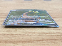 CE9214 Alolan ExeggutorGX SR SM4A 054/050 Pokemon Card TCG Japan