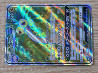 CE9214 Alolan ExeggutorGX SR SM4A 054/050 Pokemon Card TCG Japan