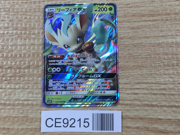 CE9215 Leafeon GX RR SM5S 012/066 Pokemon Card TCG Japan