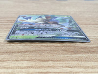 CE9215 Leafeon GX RR SM5S 012/066 Pokemon Card TCG Japan
