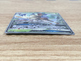 CE9215 Leafeon GX RR SM5S 012/066 Pokemon Card TCG Japan