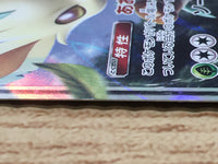 CE9215 Leafeon GX RR SM5S 012/066 Pokemon Card TCG Japan