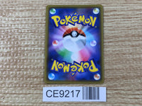 CE9217 Kingdra GX RR SM6a 014/053 Pokemon Card TCG Japan