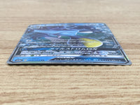 CE9217 Kingdra GX RR SM6a 014/053 Pokemon Card TCG Japan