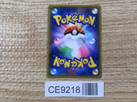 CE9218 Dragonite GX RR SM6a 028/053 Pokemon Card TCG Japan
