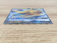 CE9218 Dragonite GX RR SM6a 028/053 Pokemon Card TCG Japan