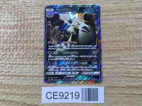 CE9219 Tyranitar GX RR SM8 059/095 Pokemon Card TCG Japan