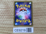 CE9219 Tyranitar GX RR SM8 059/095 Pokemon Card TCG Japan