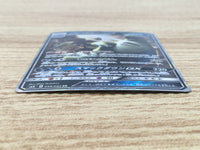CE9219 Tyranitar GX RR SM8 059/095 Pokemon Card TCG Japan