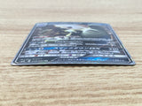 CE9219 Tyranitar GX RR SM8 059/095 Pokemon Card TCG Japan