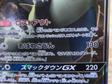 CE9219 Tyranitar GX RR SM8 059/095 Pokemon Card TCG Japan