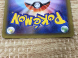 CE9219 Tyranitar GX RR SM8 059/095 Pokemon Card TCG Japan