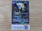 CE9220 Tyranitar GX RR SM8 059/095 Pokemon Card TCG Japan