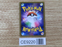 CE9220 Tyranitar GX RR SM8 059/095 Pokemon Card TCG Japan