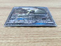 CE9220 Tyranitar GX RR SM8 059/095 Pokemon Card TCG Japan