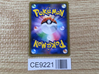 CE9221 Suicune GX RR SM8 028/095 Pokemon Card TCG Japan