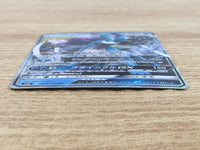 CE9221 Suicune GX RR SM8 028/095 Pokemon Card TCG Japan