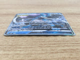 CE9221 Suicune GX RR SM8 028/095 Pokemon Card TCG Japan