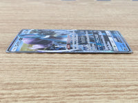 CE9221 Suicune GX RR SM8 028/095 Pokemon Card TCG Japan