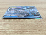 CE9222 Suicune GX RR SM8 028/095 Pokemon Card TCG Japan