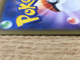 CE9222 Suicune GX RR SM8 028/095 Pokemon Card TCG Japan