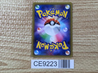 CE9223 Cobalion GX RR SM8a 041/052 Pokemon Card TCG Japan