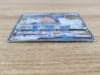 CE9223 Cobalion GX RR SM8a 041/052 Pokemon Card TCG Japan
