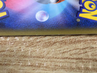 CE9223 Cobalion GX RR SM8a 041/052 Pokemon Card TCG Japan