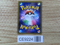 CE9224 Cobalion GX RR SM8a 041/052 Pokemon Card TCG Japan
