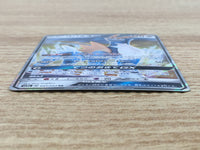 CE9224 Cobalion GX RR SM8a 041/052 Pokemon Card TCG Japan