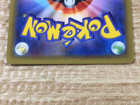 CE9224 Cobalion GX RR SM8a 041/052 Pokemon Card TCG Japan