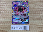 CE9225 Tapu Lele GX RR SM8b 044/150 Pokemon Card TCG Japan