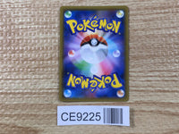 CE9225 Tapu Lele GX RR SM8b 044/150 Pokemon Card TCG Japan