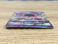 CE9225 Tapu Lele GX RR SM8b 044/150 Pokemon Card TCG Japan